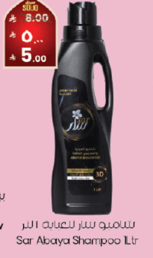 available at City Flower in KSA, Saudi Arabia, Saudi - Sakaka