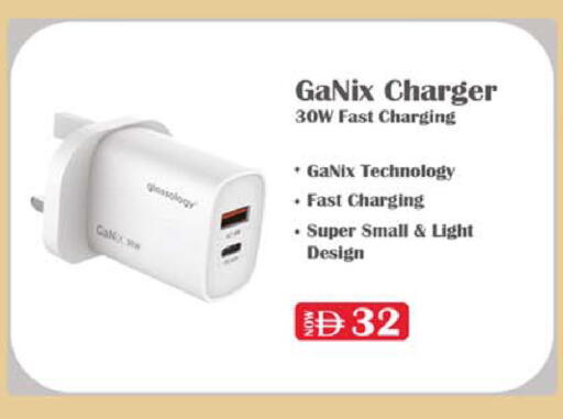 available at سفاري هايبرماركت in الإمارات العربية المتحدة , الامارات - الشارقة / عجمان