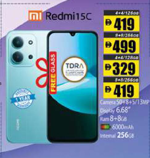 available at Zain Mart Supermarket in UAE - Ras al Khaimah