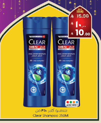 available at ستي فلاور in مملكة العربية السعودية, السعودية, سعودية - أبها