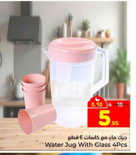 available at Hyper Al Wafa in KSA, Saudi Arabia, Saudi - Mecca