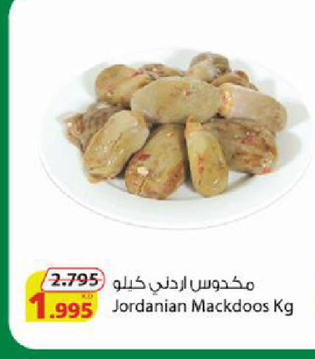 available at شركة المنتجات الزراعية الغذائية in الكويت - محافظة الجهراء