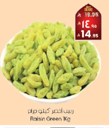 available at City Flower in KSA, Saudi Arabia, Saudi - Sakaka