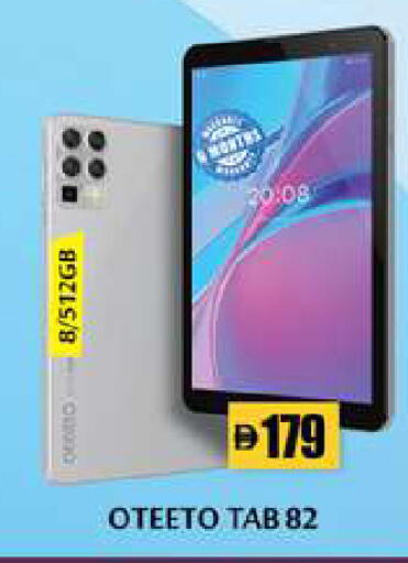 available at زين مارت سوبرماركت in الإمارات العربية المتحدة , الامارات - رَأْس ٱلْخَيْمَة