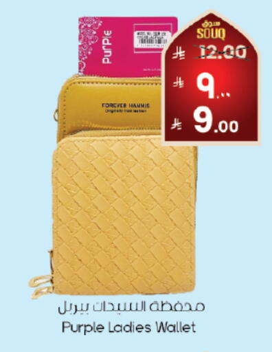 available at City Flower in KSA, Saudi Arabia, Saudi - Dammam