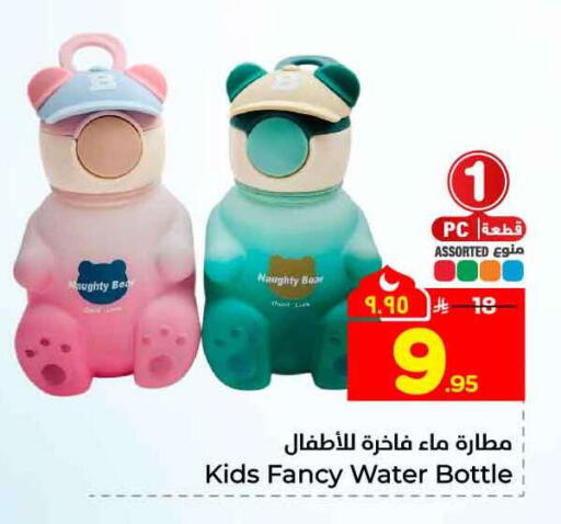 available at Hyper Al Wafa in KSA, Saudi Arabia, Saudi - Riyadh