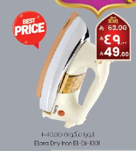 available at ستي فلاور in مملكة العربية السعودية, السعودية, سعودية - الخفجي