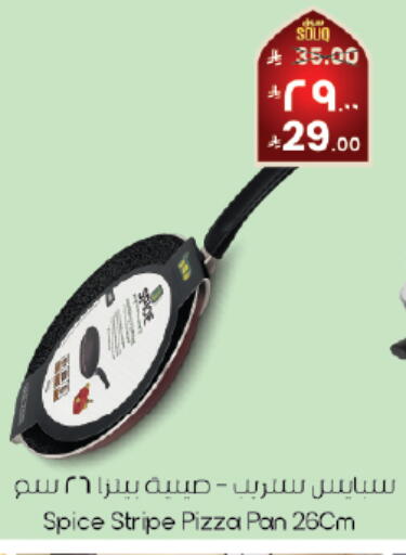 available at ستي فلاور in مملكة العربية السعودية, السعودية, سعودية - الخفجي