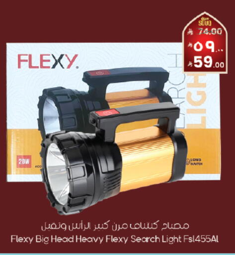 available at ستي فلاور in مملكة العربية السعودية, السعودية, سعودية - أبها