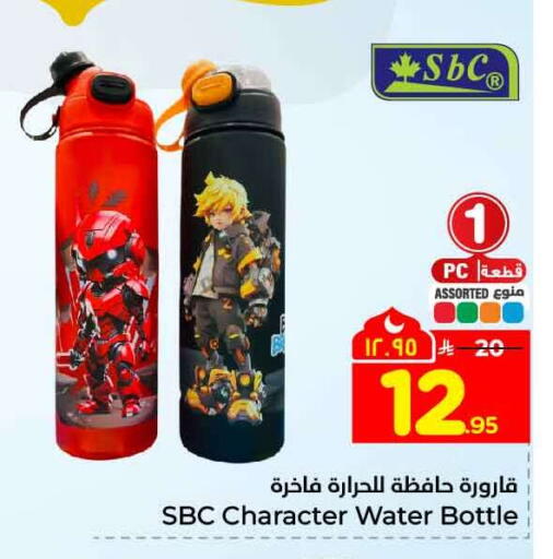available at Hyper Al Wafa in KSA, Saudi Arabia, Saudi - Riyadh