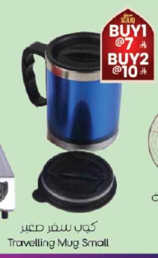 available at ستي فلاور in مملكة العربية السعودية, السعودية, سعودية - أبها