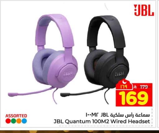 available at Hyper Al Wafa in KSA, Saudi Arabia, Saudi - Mecca