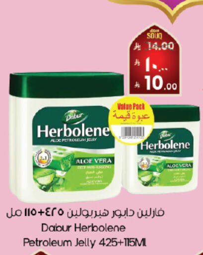 available at City Flower in KSA, Saudi Arabia, Saudi - Sakaka