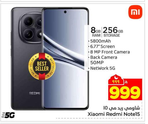 available at Hyper Al Wafa in KSA, Saudi Arabia, Saudi - Mecca