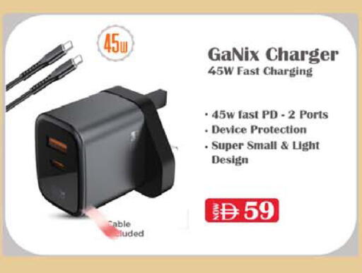 available at سفاري هايبرماركت in الإمارات العربية المتحدة , الامارات - الشارقة / عجمان