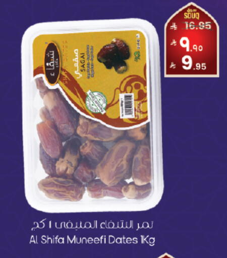 available at ستي فلاور in مملكة العربية السعودية, السعودية, سعودية - الدوادمي