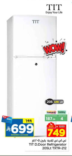 available at Hyper Al Wafa in KSA, Saudi Arabia, Saudi - Riyadh