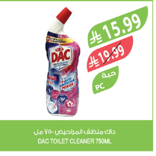 available at Farm  in KSA, Saudi Arabia, Saudi - Qatif