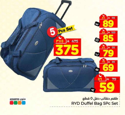 available at Hyper Al Wafa in KSA, Saudi Arabia, Saudi - Riyadh