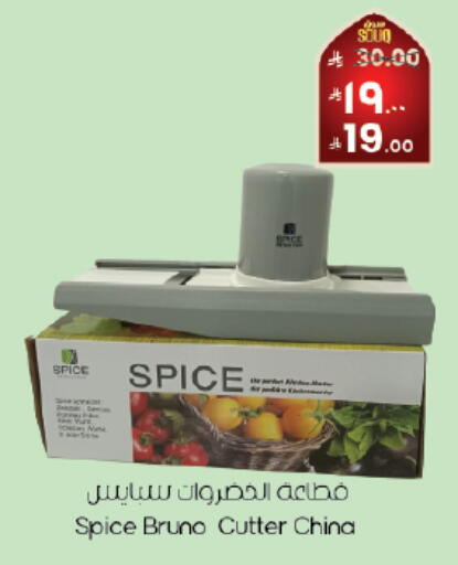 available at ستي فلاور in مملكة العربية السعودية, السعودية, سعودية - أبها