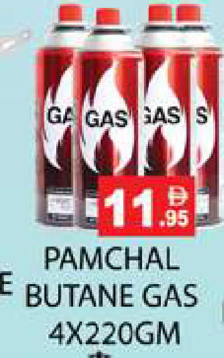 available at زين مارت سوبرماركت in الإمارات العربية المتحدة , الامارات - رَأْس ٱلْخَيْمَة