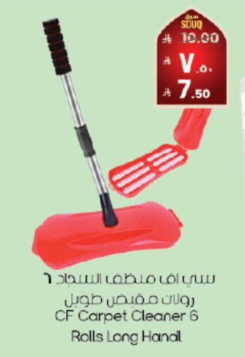 available at ستي فلاور in مملكة العربية السعودية, السعودية, سعودية - المنطقة الشرقية