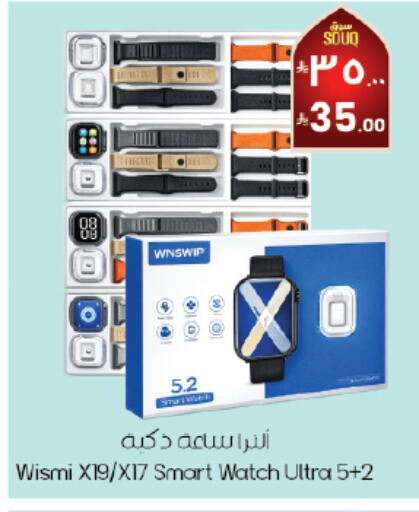 available at City Flower in KSA, Saudi Arabia, Saudi - Sakaka