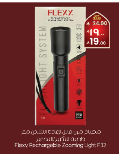 available at ستي فلاور in مملكة العربية السعودية, السعودية, سعودية - أبها