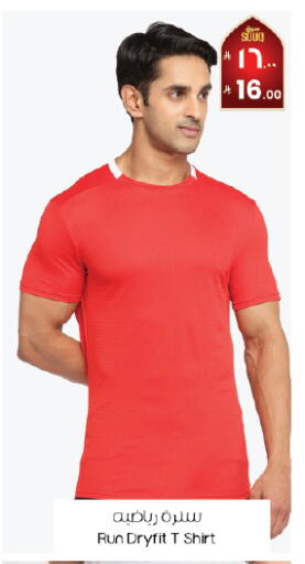 available at City Flower in KSA, Saudi Arabia, Saudi - Khafji