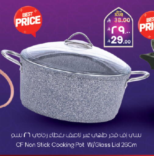 available at ستي فلاور in مملكة العربية السعودية, السعودية, سعودية - أبها