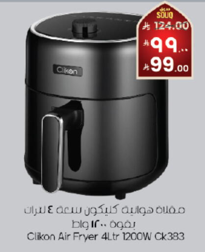 available at City Flower in KSA, Saudi Arabia, Saudi - Khafji