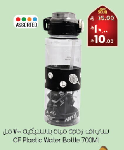 available at City Flower in KSA, Saudi Arabia, Saudi - Abha