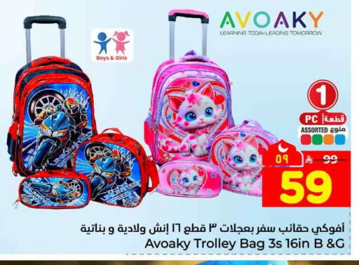 available at Hyper Al Wafa in KSA, Saudi Arabia, Saudi - Riyadh