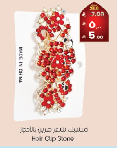 available at ستي فلاور in مملكة العربية السعودية, السعودية, سعودية - أبها