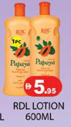 Papaya available at زين مارت سوبرماركت in الإمارات العربية المتحدة , الامارات - رَأْس ٱلْخَيْمَة