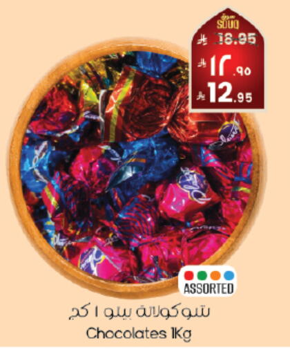 available at City Flower in KSA, Saudi Arabia, Saudi - Sakaka