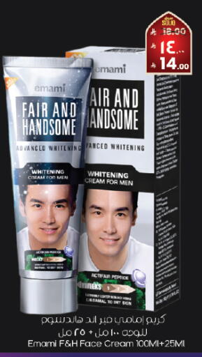 available at ستي فلاور in مملكة العربية السعودية, السعودية, سعودية - أبها