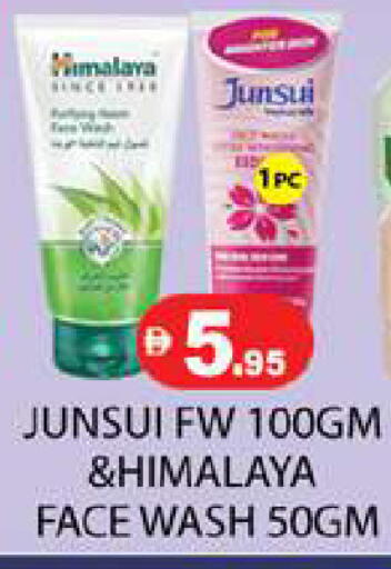 available at Zain Mart Supermarket in UAE - Ras al Khaimah