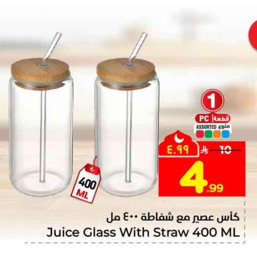 available at Hyper Al Wafa in KSA, Saudi Arabia, Saudi - Riyadh