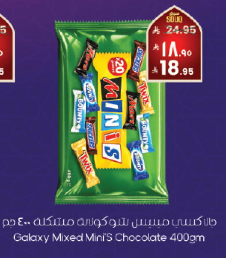 available at ستي فلاور in مملكة العربية السعودية, السعودية, سعودية - أبها