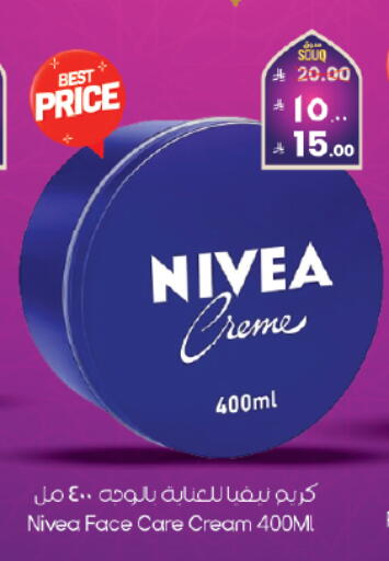 available at ستي فلاور in مملكة العربية السعودية, السعودية, سعودية - أبها