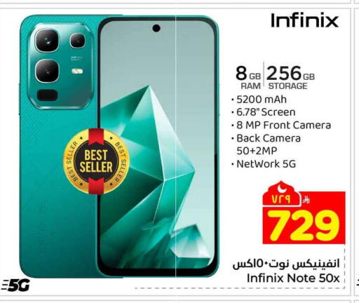 available at Hyper Al Wafa in KSA, Saudi Arabia, Saudi - Riyadh