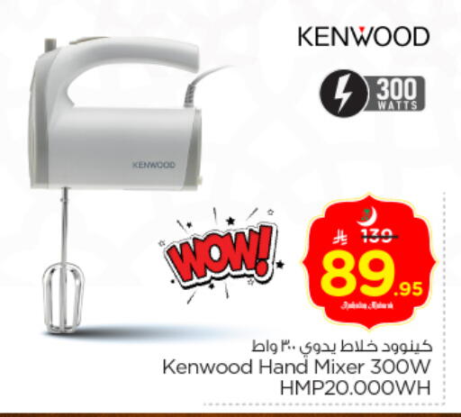 available at نستو in مملكة العربية السعودية, السعودية, سعودية - بريدة