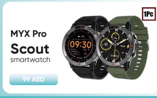 available at سفاري هايبرماركت in الإمارات العربية المتحدة , الامارات - دبي