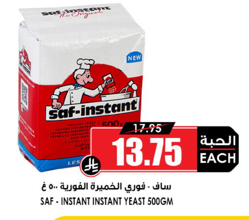 available at Prime Supermarket in KSA, Saudi Arabia, Saudi - Buraidah