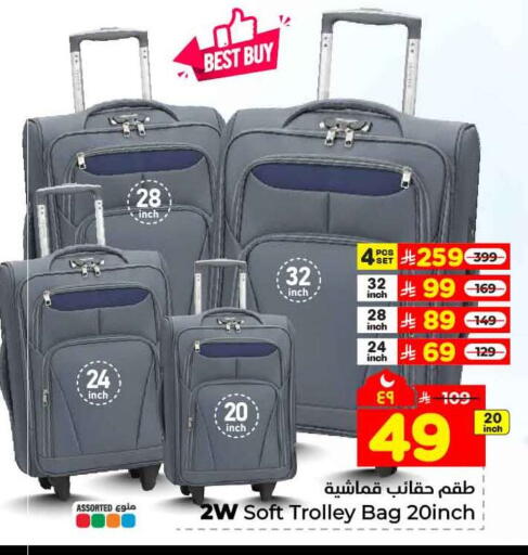 available at Hyper Al Wafa in KSA, Saudi Arabia, Saudi - Al-Kharj