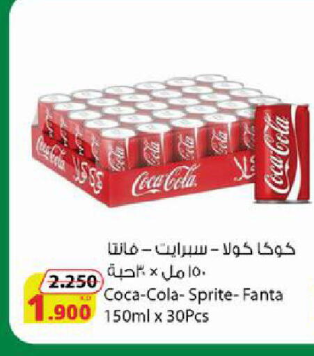 available at Agricultural Food Products Co. in Kuwait - Jahra Governorate