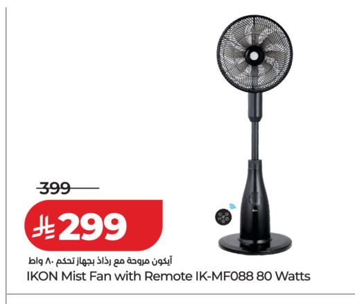 available at LULU Hypermarket in KSA, Saudi Arabia, Saudi - Abha