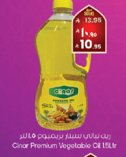 available at City Flower in KSA, Saudi Arabia, Saudi - Abha