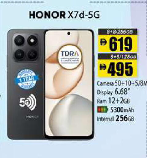 available at Zain Mart Supermarket in UAE - Ras al Khaimah